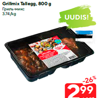 Allahindlus - Grillmix Tallegg, 800 g