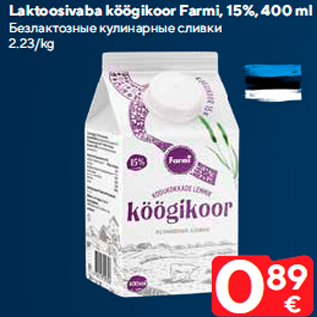 Allahindlus - Laktoosivaba köögikoor Farmi, 15%, 400 ml