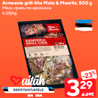Allahindlus - Armeenia grill-liha Maks & Moorits, 500 g