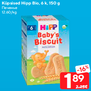 Allahindlus - Küpsised Hipp Bio, 6 k, 150 g