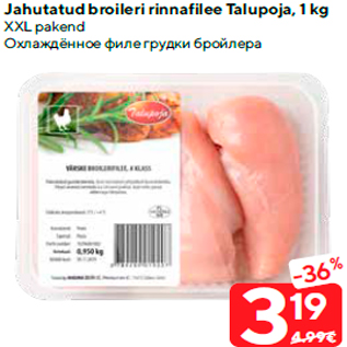 Allahindlus - Jahutatud broileri rinnafilee Talupoja, 1 kg XXL pakend