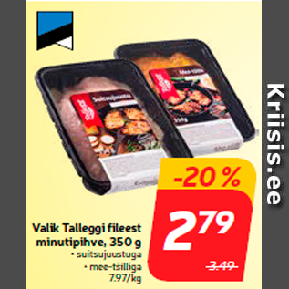 Скидка - Выбор филе минутный стейк Tallegg , 350 г