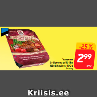 Allahindlus - Vanaema ürdipeenra grill-liha Nõo Lihavürst, 400 g