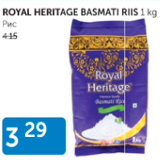 Allahindlus - ROYAL HERITAGE BASMATI RIIS 1 KG