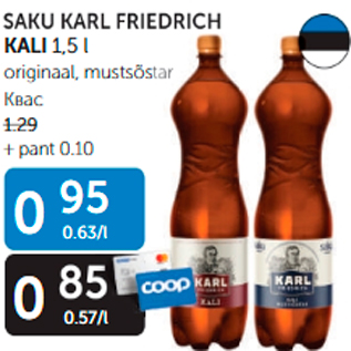 Allahindlus - SAKU KARL FRIEDRICH KALI 1,5 L