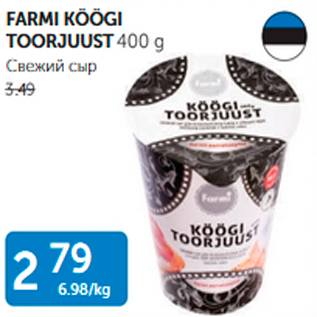 Allahindlus - FARMI KÖÖGI TOORJUUST 400 G