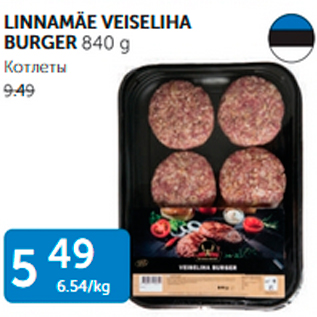 Allahindlus - LINNAMÄE VEISELIHA BURGER 840 g