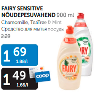 Allahindlus - FAIRY SENSITIVE NÕUDEPESUVAHEND 900 ml