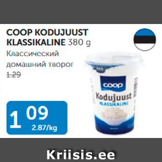 Allahindlus - COOP KODUJUUST KLASSIKALINE 280 g