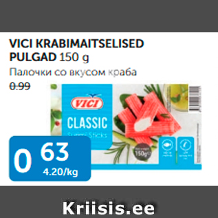 Allahindlus - VICI KRABIMAITSELISED PULGAD 150 G