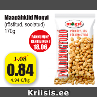 Скидка - Арахис Mogyi