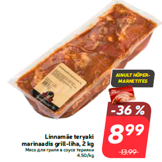 Allahindlus - Linnamäe teryaki marinaadis grill-liha, 2 kg