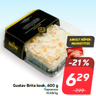 Allahindlus - Gustav Brita kook, 600 g