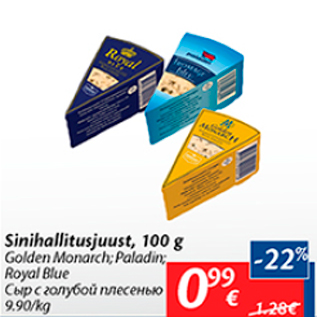 Allahindlus - Sinihallitusjuust, 100 g