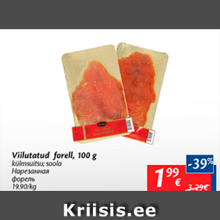 Allahindlus - Viilutatud forell, 100 g