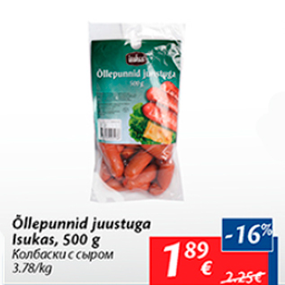 Allahindlus - Õllepunnid juustuga Isukas, 500 g