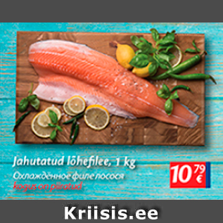 Allahindlus - Jahutatud lõhefilee, 1 kg