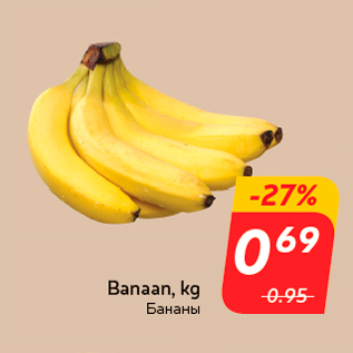 Allahindlus - Banaan, kg