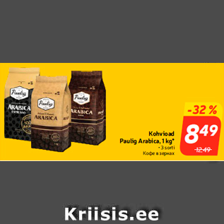 Allahindlus - Kohvioad Paulig Arabica, 1 kg*
