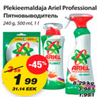 Allahindlus - Plekieemaldaja Ariel Professional