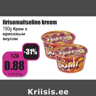 Скидка - Крем с ирисовым вкусом