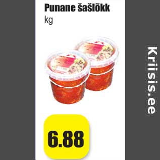 Скидка - Красный шашлык