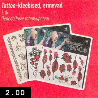 Allahindlus - Tattoo-kleebised, erinevad 1 tk