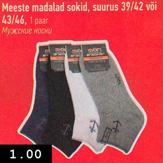 Allahindlus - Meeste madalad sokid, suurus 39/42 või
