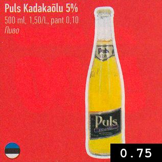 Allahindlus - Puls Kadakaõlu 5% 500 ml, 1,50/L, pant 0,10