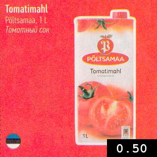 Скидка - Томатный сок