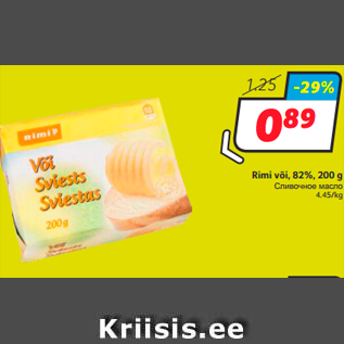 Allahindlus - Rimi või, 82%, 200 g