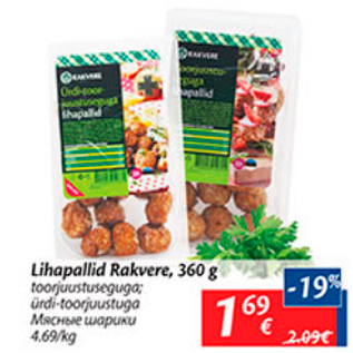 Скидка - Мясные шарики