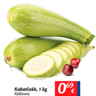 Скидка - Кабачки