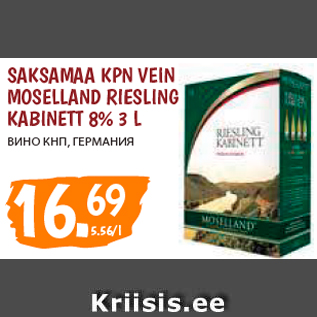 Allahindlus - SAKSAMAA KPN VEIN MOSELLAND RIESLING KABINETT 8% 3 L