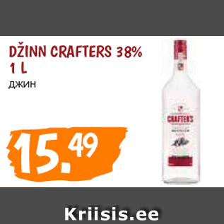 Allahindlus - DŽINN CRAFTERS 38% 1 L