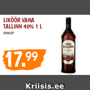 Allahindlus - LIKÖÖR VANA TALLINN 40% 1 L