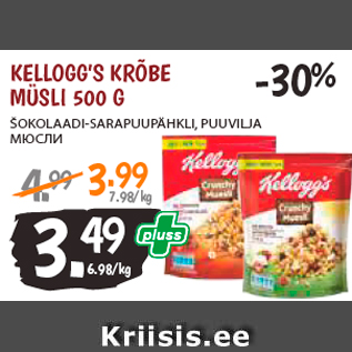 Allahindlus - KELLOGG’S KRÕBE MÜSLI 500 G