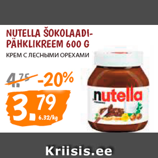 Allahindlus - NUTELLA ŠOKOLAADIPÄHKLIKREEM 600 G