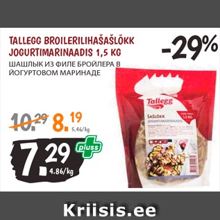 Allahindlus - TALLEGG BROILERILIHAŠAŠLÕKK JOGURTIMARINAADIS 1,5 KG