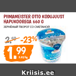 Allahindlus - PIIMAMEISTER OTTO KODUJUUST HAPUKOOREGA 660 G