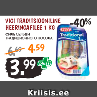 Allahindlus - VICI TRADITSIOONILINE HEERINGAFILEE 1 KG