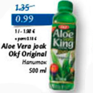 Allahindlus - Aloe Vera jook Okf Original 500 ml