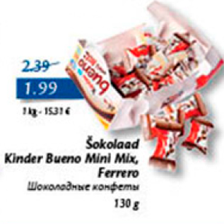 Allahindlus - Šokolaad Kinder Bueno Mini Mix, Ferrero 130 g
