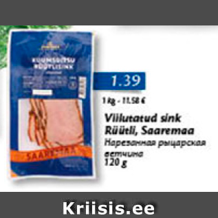 Allahindlus - Viilutatud sink Rüütli, Saaremaa 120 g