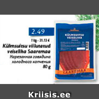 Allahindlus - Külmsuitsu viilutatud veiseliha Saaremaa 80 g