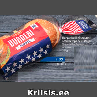 Allahindlus - Burgerikukkel seesamiseemnetega Eesti Pagar, 320 g