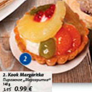 Allahindlus - Kook Margaritka 140 g