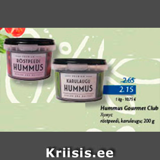 Allahindlus - Hummus Gourmet Club