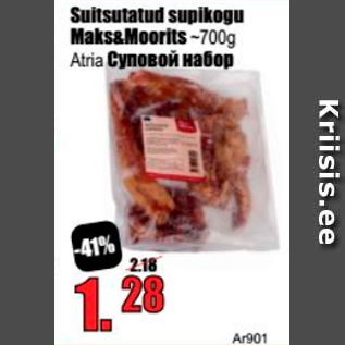 Allahindlus - Suitsutatud supikogu Maks & Moorits ~700 g