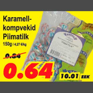 Скидка - Карамельные конфеты